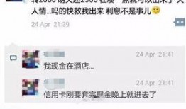 言博前女友爆料视频,揭秘昔日恋情背后的真相