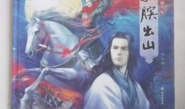 老北风全集在线观看,穿越时空的温情岁月