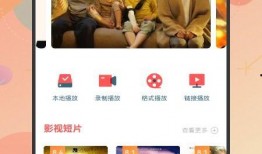 热点爆料清唱视频下载免费,独家解析幕后故事