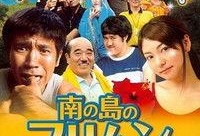 南岛电影在线观看,在线观看，尽享异域风情