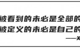爆料娱乐圈文案句子大全,揭秘明星幕后故事