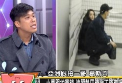 记者直播爆料汪小菲视频,记者爆料引发热议