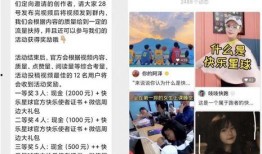 学生爆料音乐博主视频大全,学生爆料带你领略音乐魅力