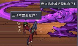 热点爆料神枪手视频