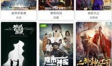 0妖电影在线观看,揭秘神秘奇幻世界，在线观看带你领略异域风情