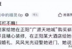 樊小慧头条爆料最新消息,揭秘娱乐圈惊人内幕！”