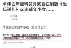 天涯爆料陈昌文视频全集,天涯爆料背后的真实故事