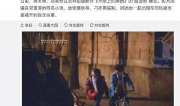 南极地道爆料者采访视频,揭秘神秘爆料者独家访谈