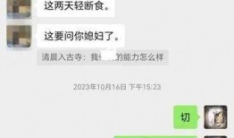 圈内爆料聊天记录内容,揭秘聊天记录背后的惊人真相
