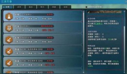 天涯爆料人是谁最新章节,揭秘最新章节背后的惊人真相