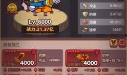 咸鱼最新金鱼爆料