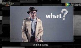 三叔独家爆料视频,视频内容大揭秘！