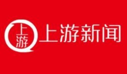 上游新闻如何爆料对方,揭秘如何有效爆料，助力舆论监督