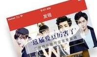 今日明星爆料八卦网最新,当红明星背后的惊人真相！”