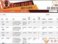 最新红色爆料网站大全,一网打尽热点资讯，畅享网络新体验