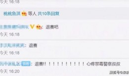 语音爆料余景天视频大全,语音爆料视频大全回顾