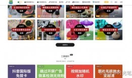 爆料假酒视频素材网站,揭秘知名视频素材网站背后的假酒产业链