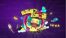 我不是废材娱乐爆料,明星幕后故事大公开