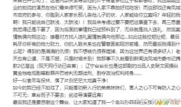 娱乐圈惊人爆料豆瓣,揭秘明星背后的惊人真相！
