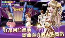 四月炫舞爆料视频,精彩内容抢先看，舞动青春新篇章