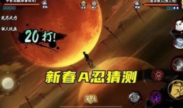 官方最新爆料火影,揭秘宇智波家族惊天秘密，新篇章即将开启！