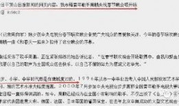 天涯爆料陈昌文视频全集,天涯爆料背后的真实故事