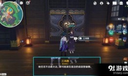 元神愚人众最新爆料视频,揭秘神秘势力动向与未来走向