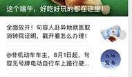 爆料新闻红包怎么发给别人,如何轻松将红包发送给亲朋好友