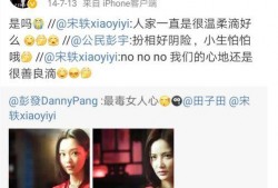台湾艺人感情史爆料视频,一段段爱恨情仇的幕后真相
