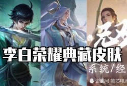 流萤新皮肤爆料视频,光影交织，梦幻视觉盛宴