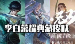 流萤新皮肤爆料视频,光影交织，梦幻视觉盛宴