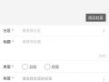 视频投稿爆料怎么弄出来,轻松制作概述文章的秘诀