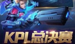 1月王者皮肤爆料最新