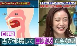 日本医学家爆料视频大全,震惊医学界的真实内幕