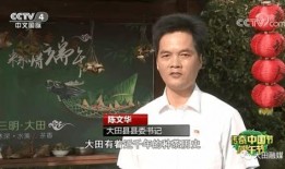 王俊杰姥姥爆料了吗视频,揭秘背后惊人真相