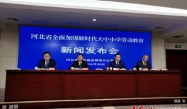 河北学校爆料新闻事件最新,揭秘校园安全与教育问题新案例