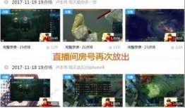 圈内爆料最新视频完整版