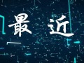 爆料王小帅完整视频,揭秘娱乐圈不为人知的真相