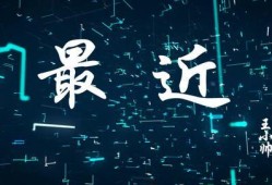 爆料王小帅完整视频,揭秘娱乐圈不为人知的真相