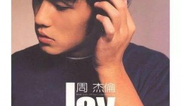 周杰伦日常爆料视频大全,揭秘天王星生活点滴