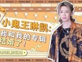 小鬼爆料婚纱视频,揭秘明星婚礼幕后花絮