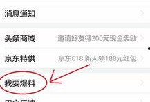 丰南头条新闻爆料,揭秘某重大事件背后真相