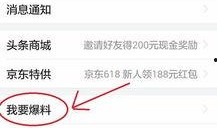 丰南头条新闻爆料,揭秘某重大事件背后真相