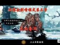 水神的所有爆料视频下载