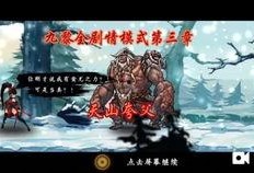 水神的所有爆料视频下载
