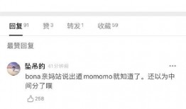 今日吃瓜最新爆料