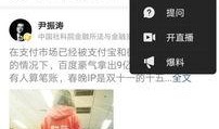 玉林今日头条网红爆料群,今日热点事件大揭秘！