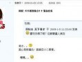 爆料小二的视频,独家内容大曝光！