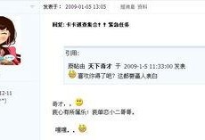 爆料小二的视频,独家内容大曝光！