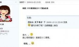 爆料小二的视频,独家内容大曝光！
